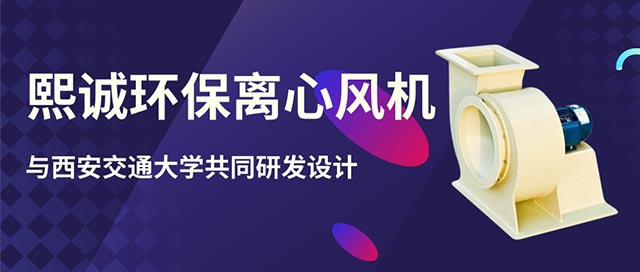 噴淋塔廠家 離心風機.jpg